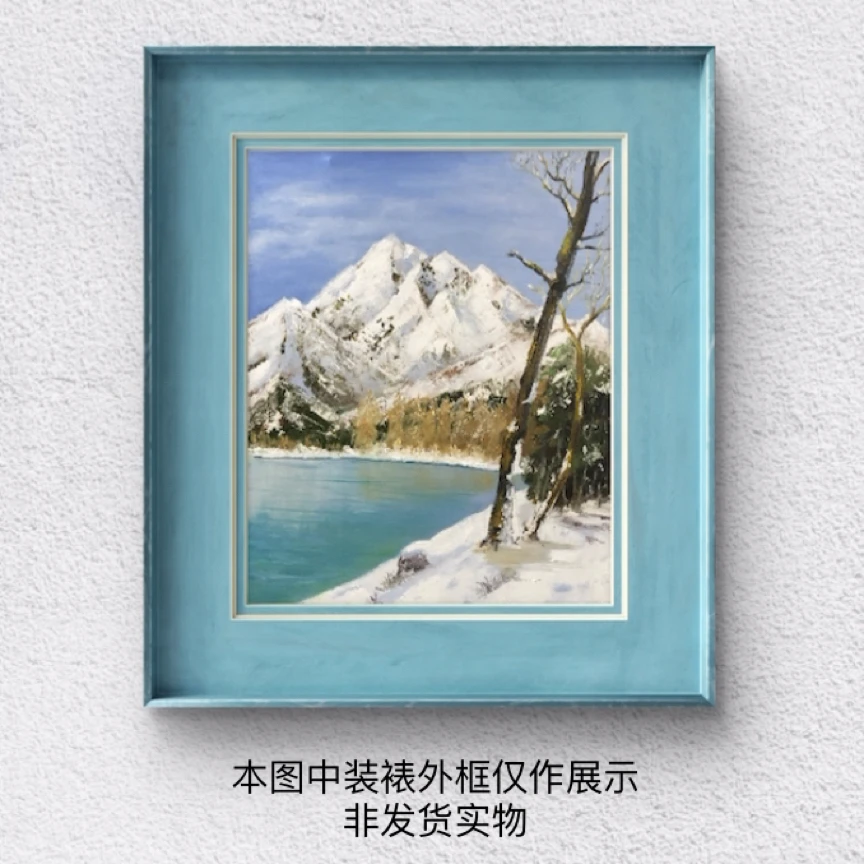 阿兹库纳湖的冬天手绘油画装饰画