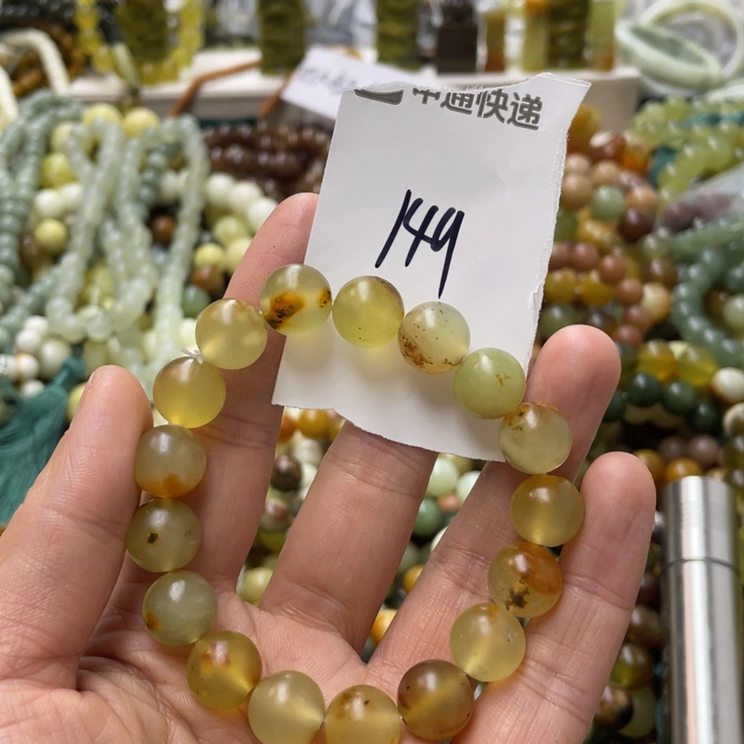 蛇纹石玉手链未镶嵌✨***r