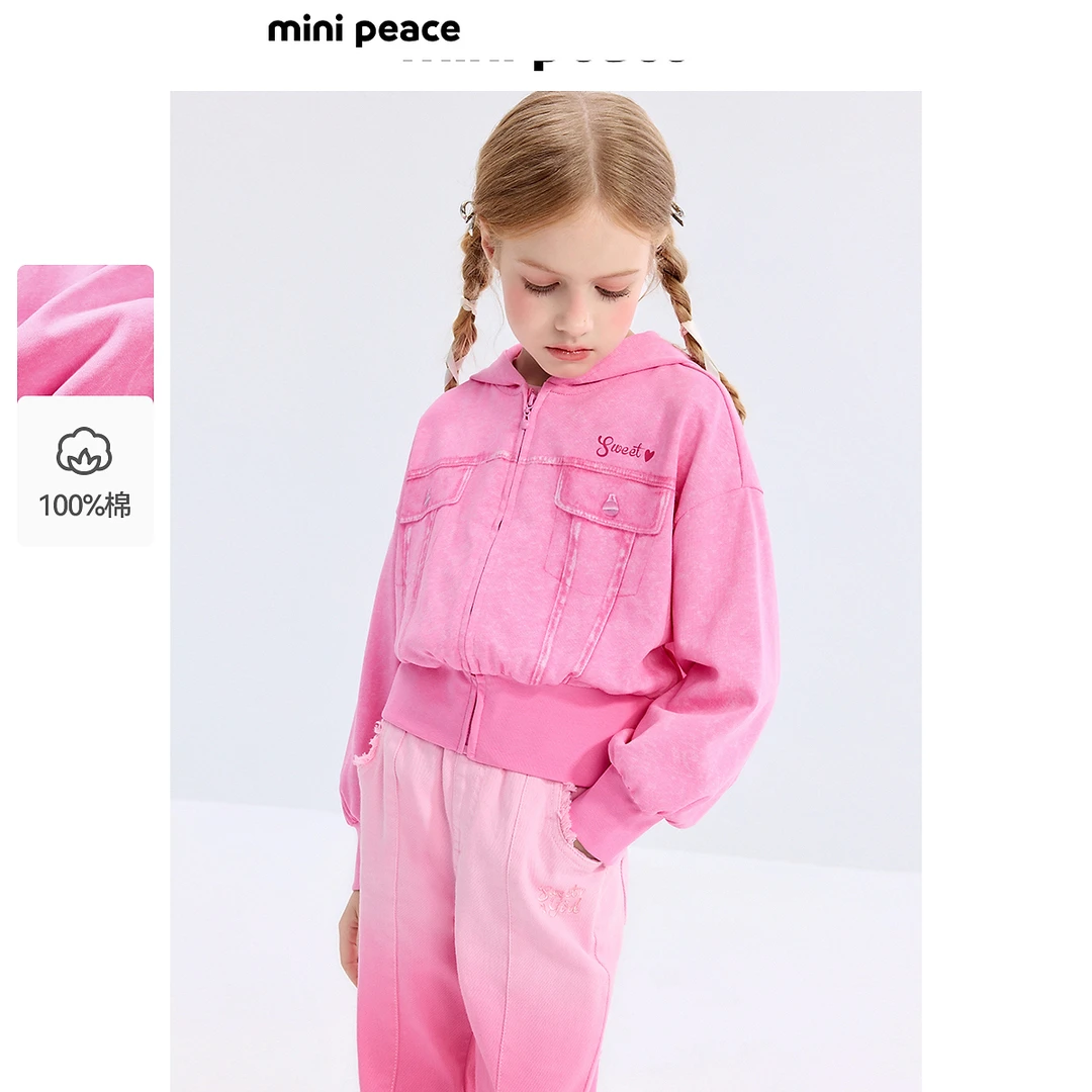 MINIPEACE太平鸟童装女童短款外套儿童粉色针织外套甜酷秋新款