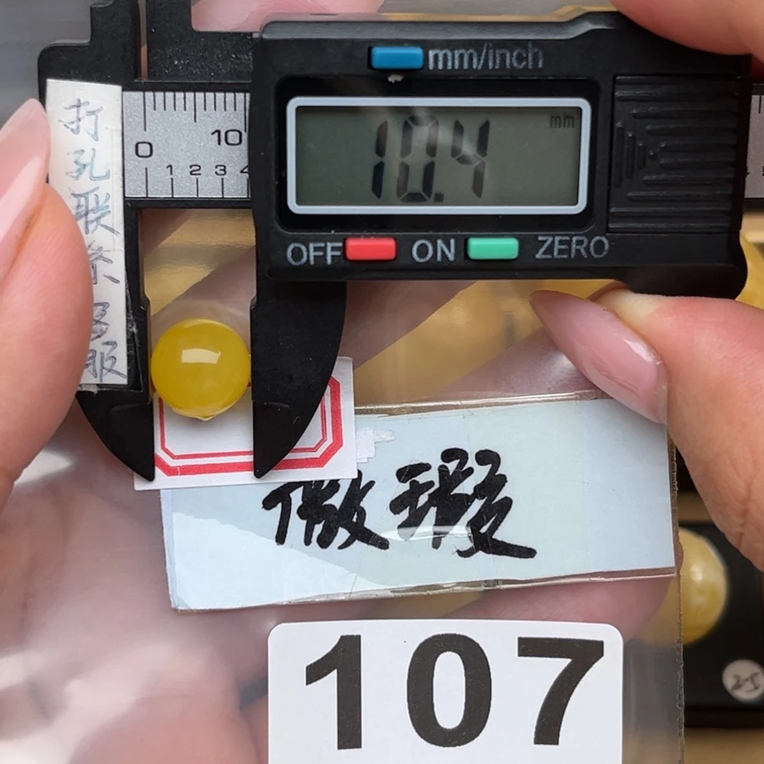 未镶嵌蜜蜡裸石梨*?微瑕
