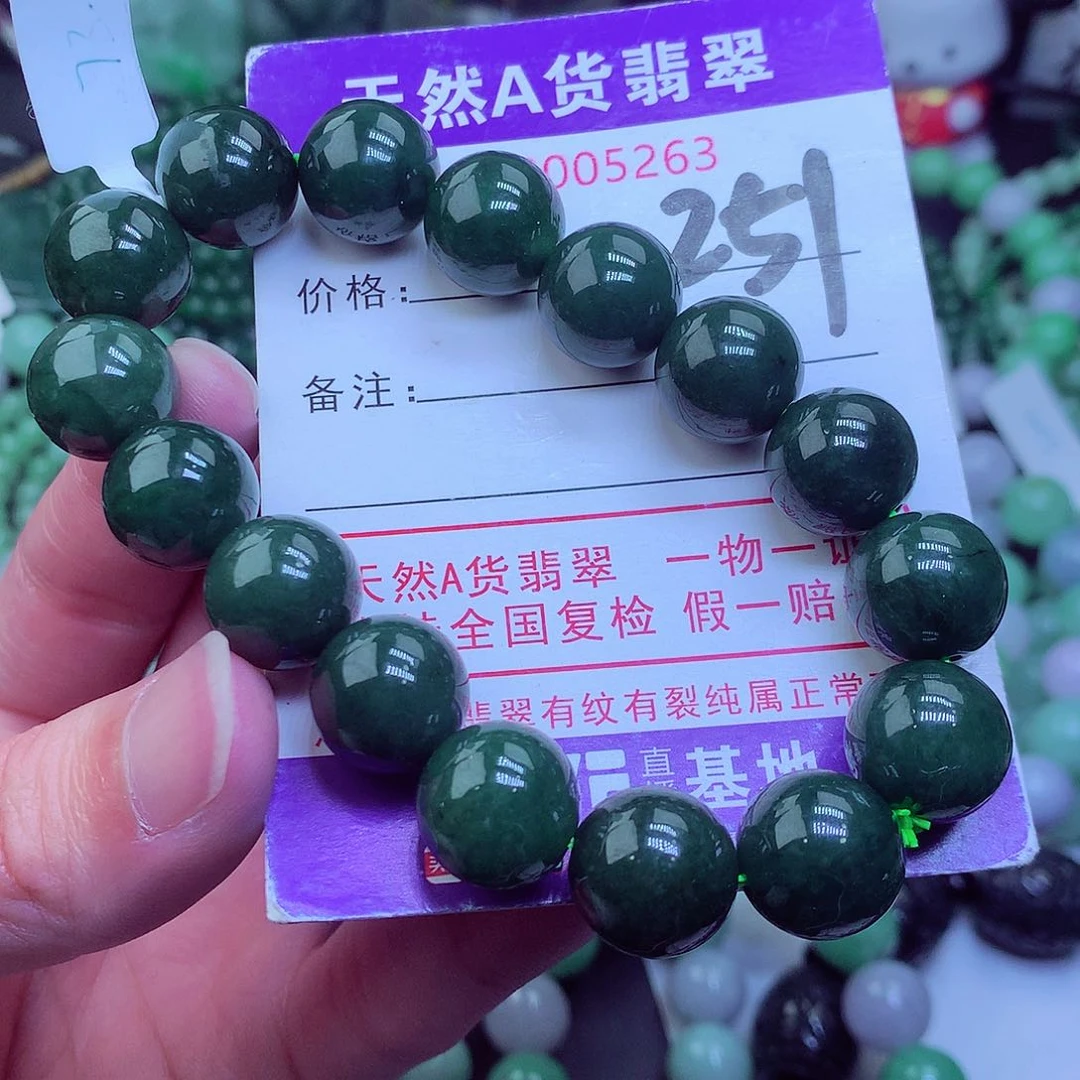 翡翠毛衣链未镶嵌