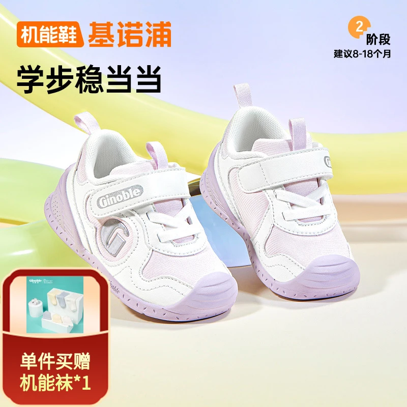 D基诺浦儿童鞋25春季儿童学步鞋宝宝鞋休闲干爽透气机能鞋GB2397