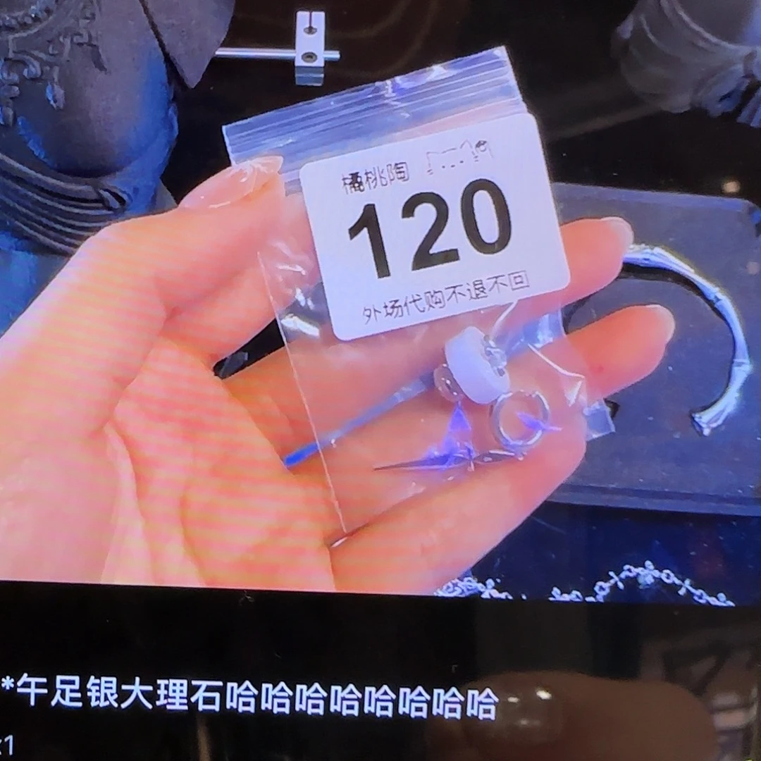 水***午足银大理石哈哈哈哈哈哈哈哈