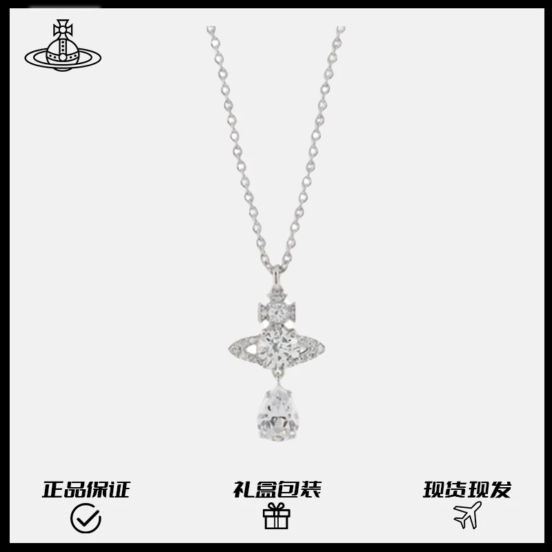 西太后限定【人鱼系列】人鱼眼泪项链