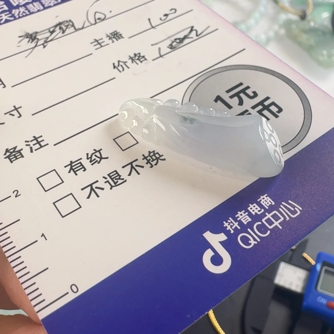 白***花翡翠未镶嵌颈饰颈饰