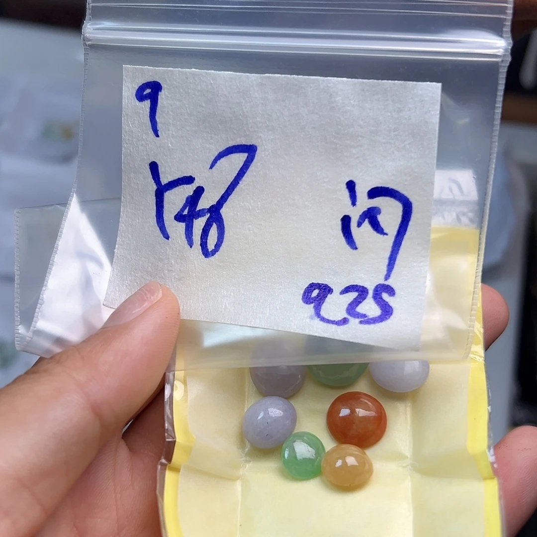 【闪购商品】未镶嵌定制翡翠