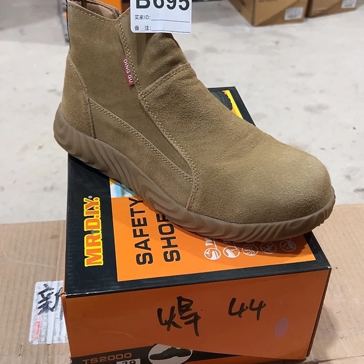 编码695号。44码微瑕防砸防刺劳保鞋