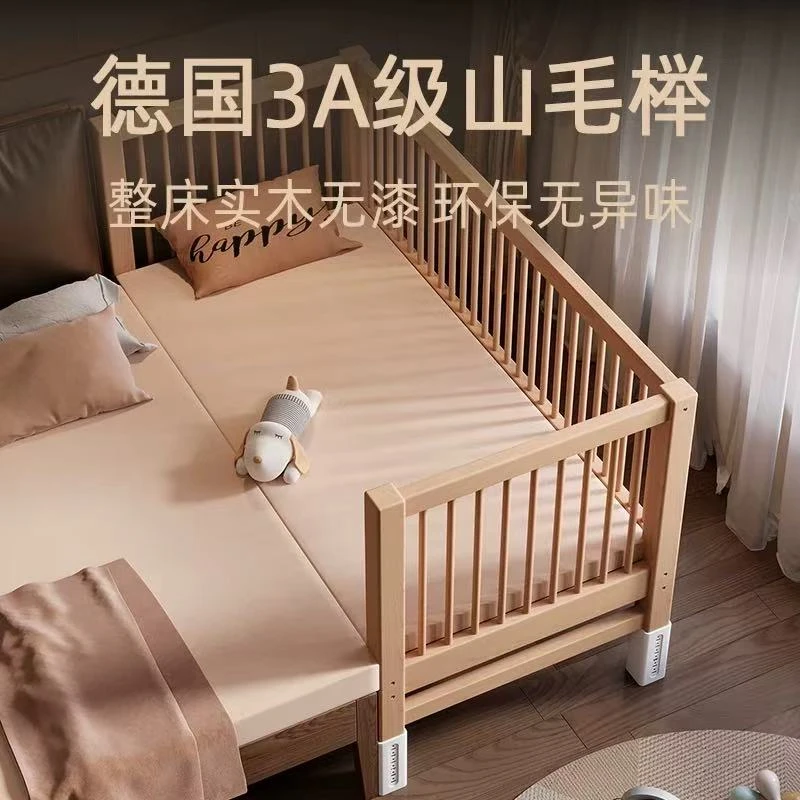 实木榉木儿童婴儿床带护栏拼接大床加宽床边床床腿调节单人宝宝床
