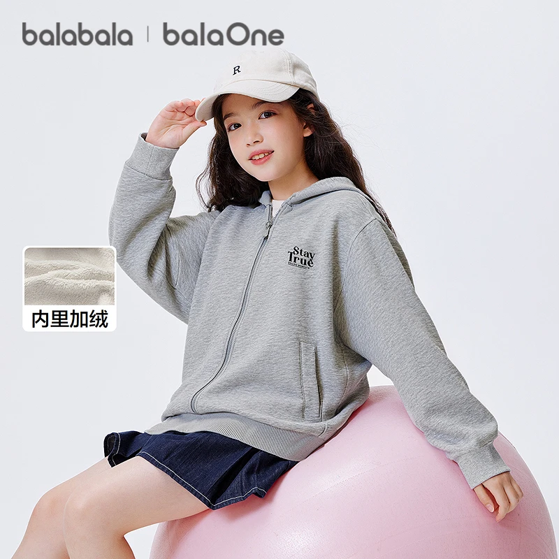 【balaOne】巴拉巴拉儿童外套女童男童大童上衣冬珊瑚绒保暖