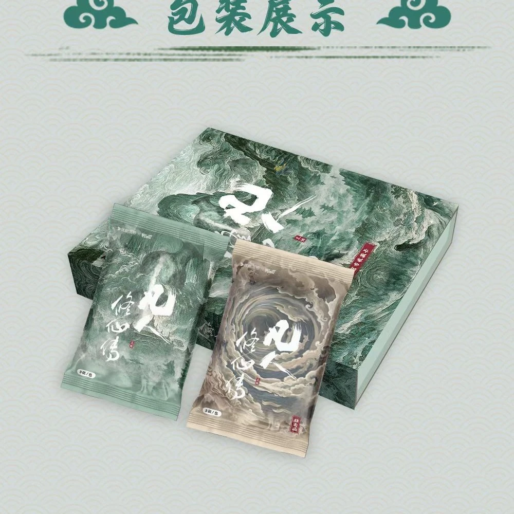 【DIY加加】hitcard《凡人修仙传》官方收藏卡