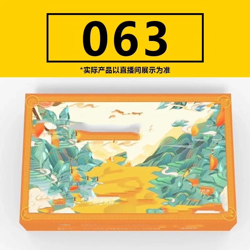 63号专拍 【如履伯冰专属】搬家纸质储物