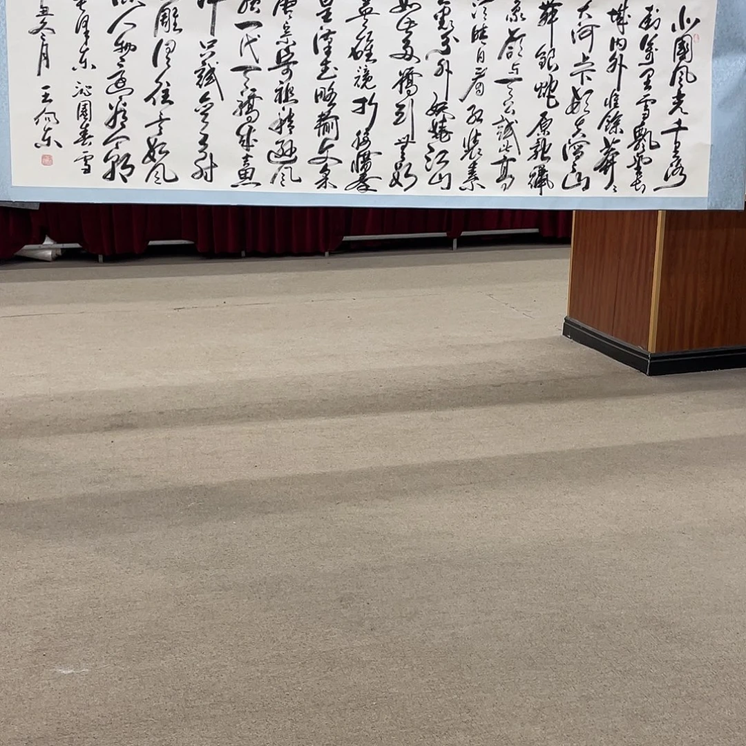 国画可口可乐公司在淘宝上发布的这首