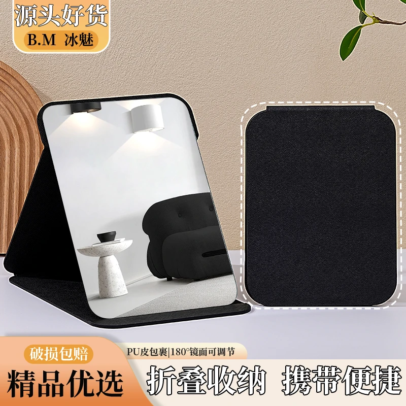 ins可折叠化妆镜镜子高清学生宿舍梳妆镜台式随身桌面可立便携