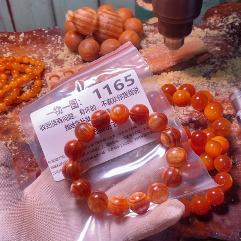 【闪购商品】松木（琥珀木）手串/手链