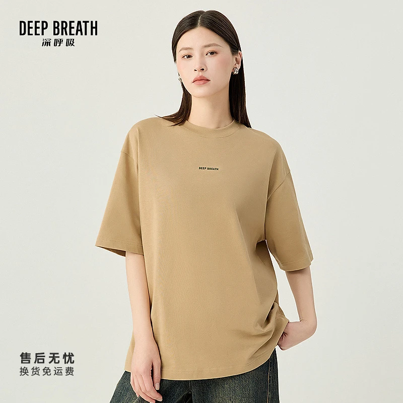 DEEP BREATH深呼吸刺绣字母短袖T恤女宽松休闲百搭A301742