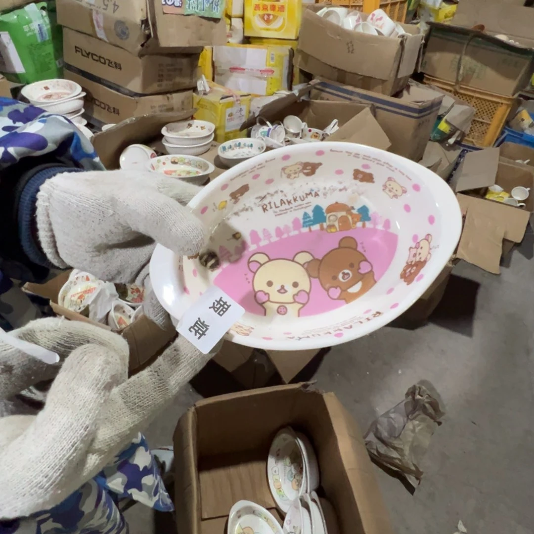 碟这个世界都是瑕疵