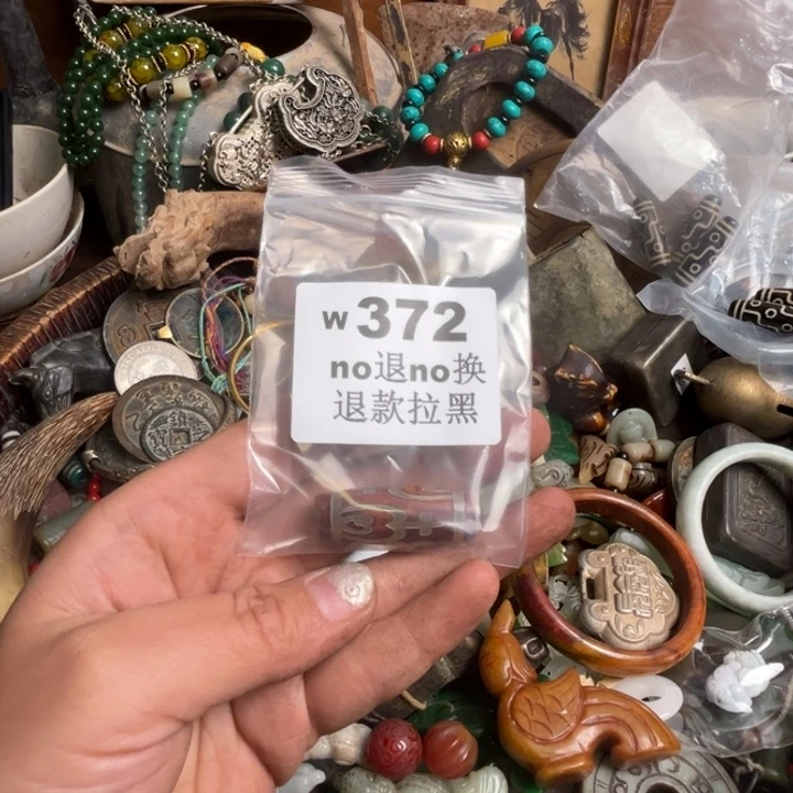 梅***装瓷片啊啊啊啊啊。  372