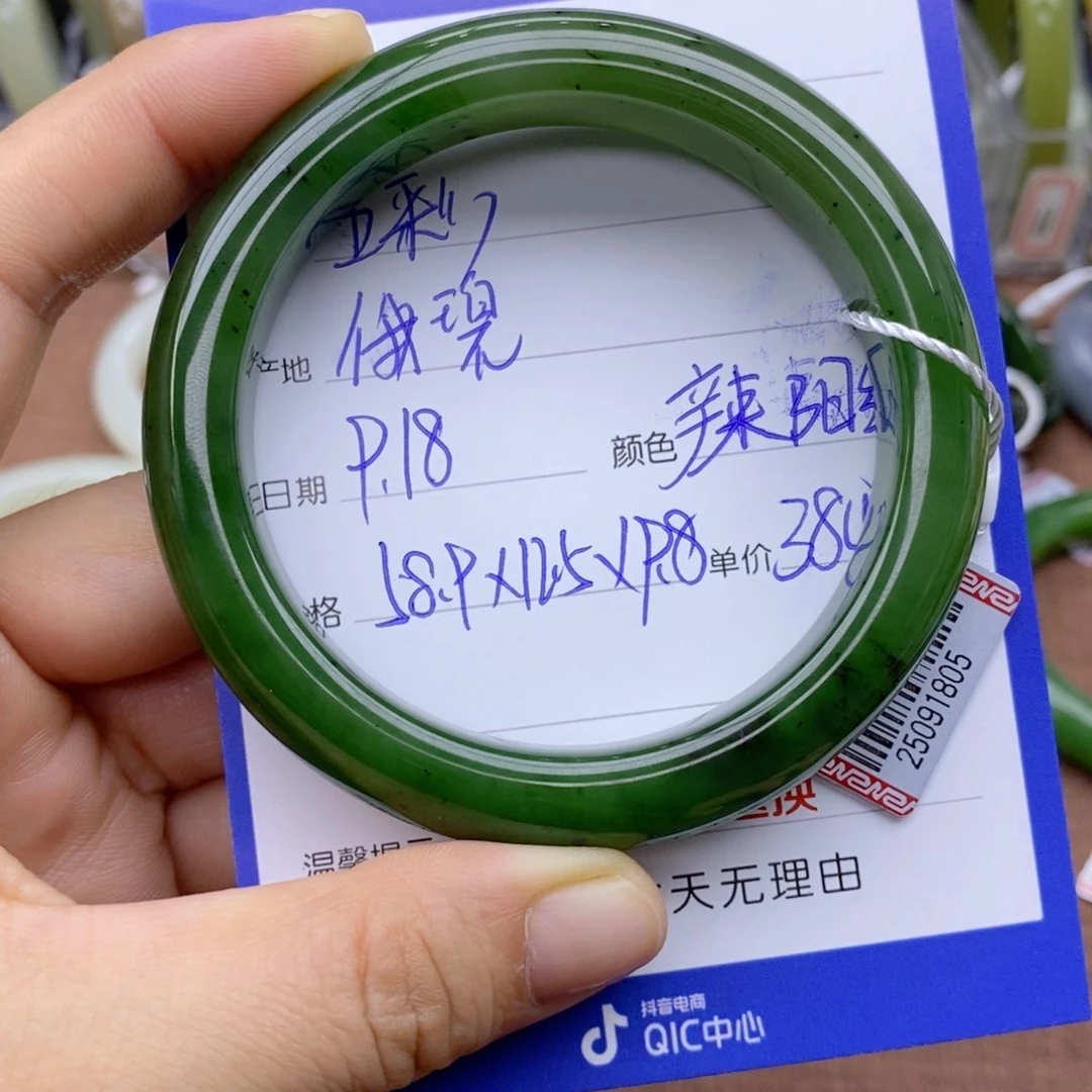 未镶嵌手镯和田玉五*