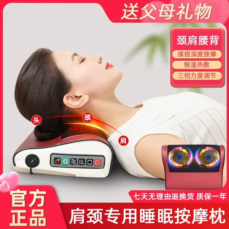 【七夕礼物】颈椎按摩器家用腰部背部多功能肩颈按摩仪腰椎靠垫脖子