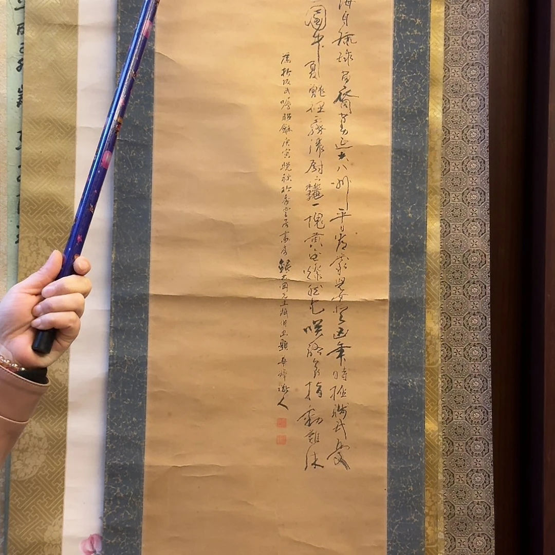老***业书法536.