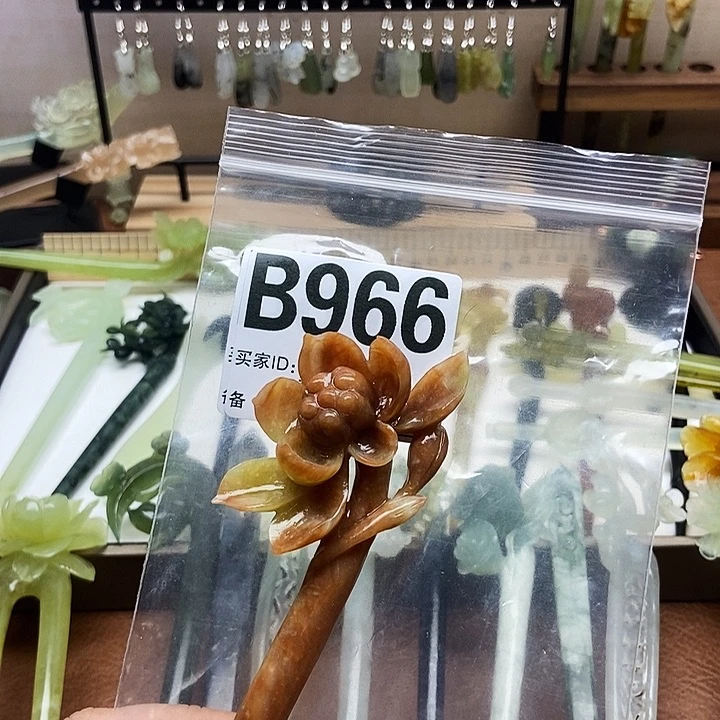 岫玉发簪未镶嵌财****?