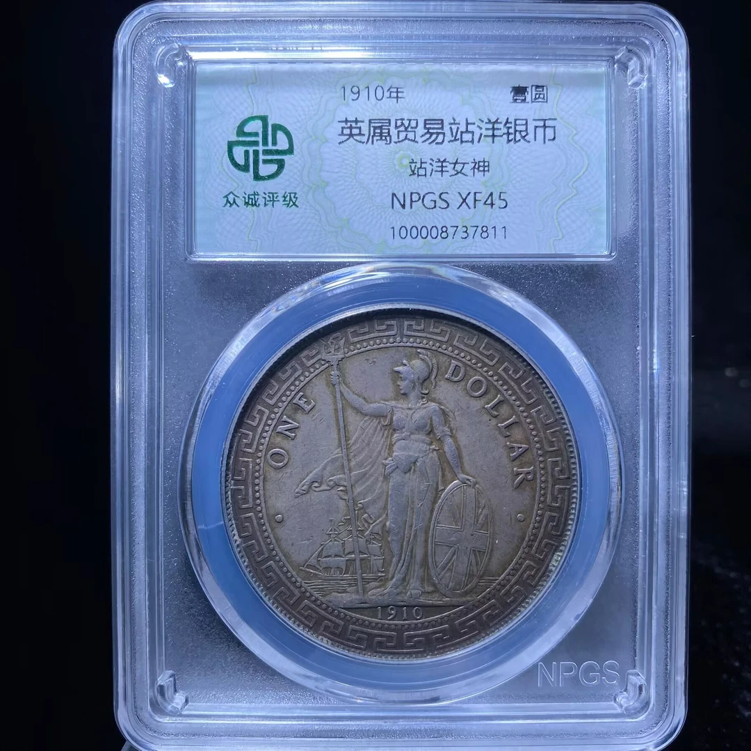 ar 站洋银币 7811