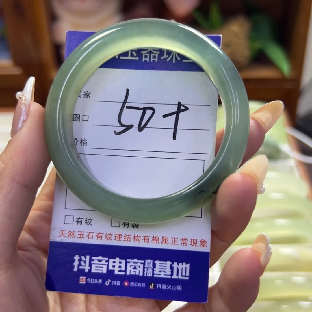 未镶嵌蛇纹石玉手镯305