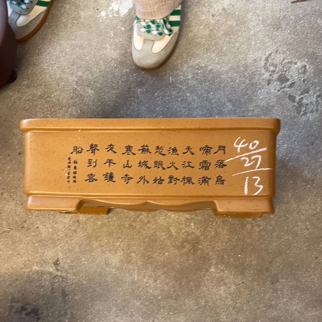 紫砂花盆盆景艺术