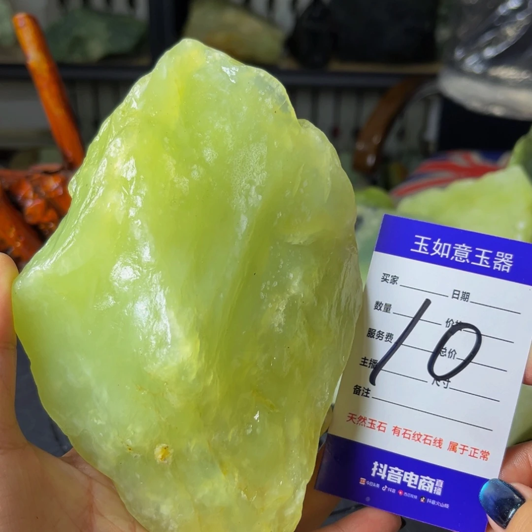 蛇纹石玉未镶嵌原石