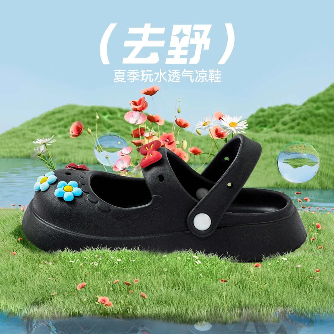 ASK JUNIOR【福利】【一鞋两穿】女童凉鞋夏季柔软透气洞洞鞋儿童防滑