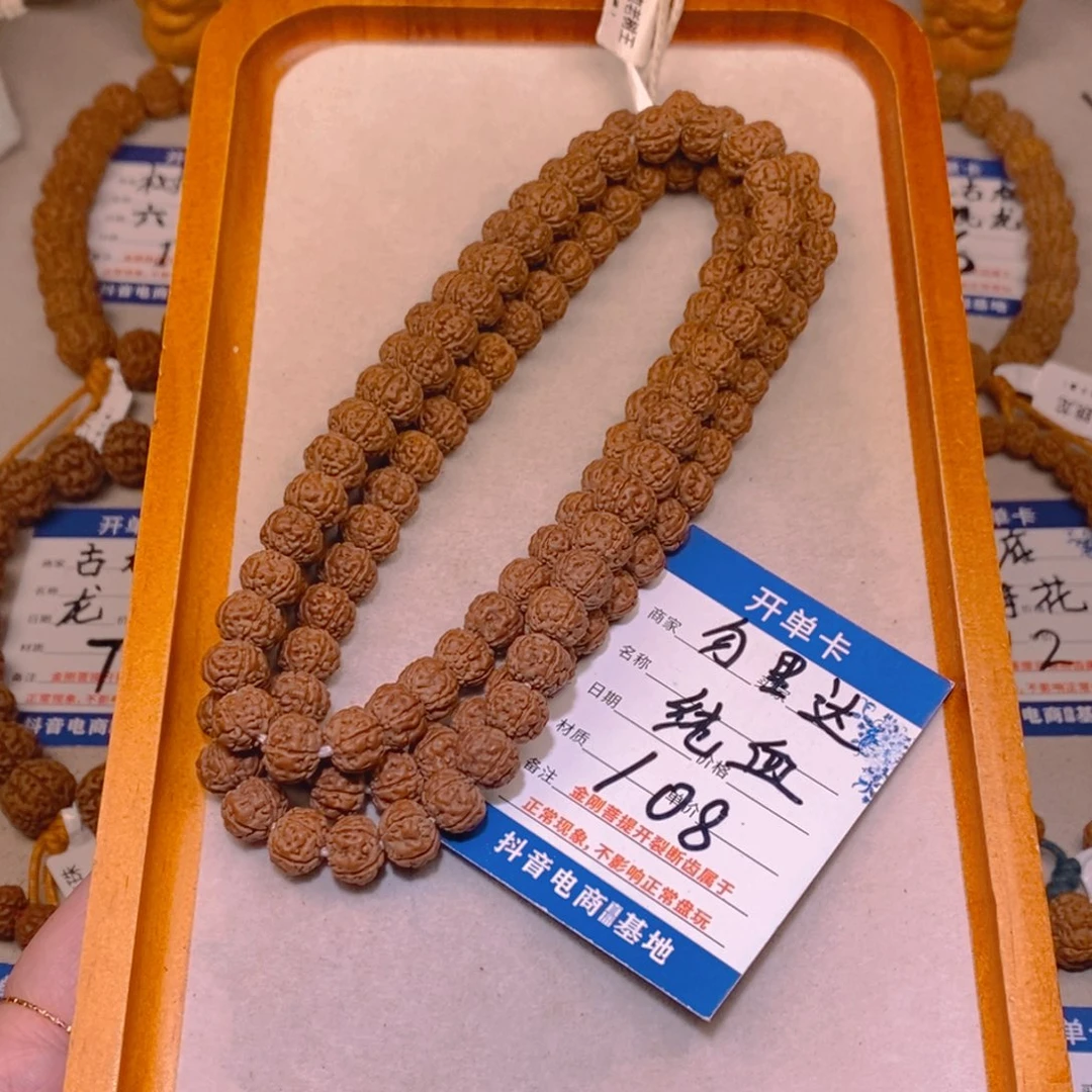 圆***圈手串金刚菩提勿里达纯血108脖挂10