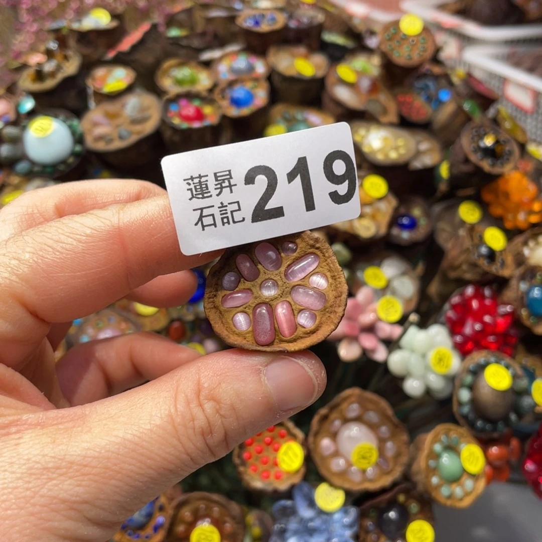 核桃木/黑胡桃（胡桃木）安****子219