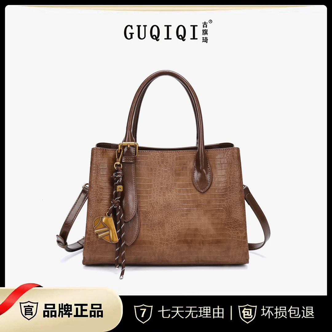 GUQIQI/古旗琦2025新款通勤百搭气质手提包GQ1268