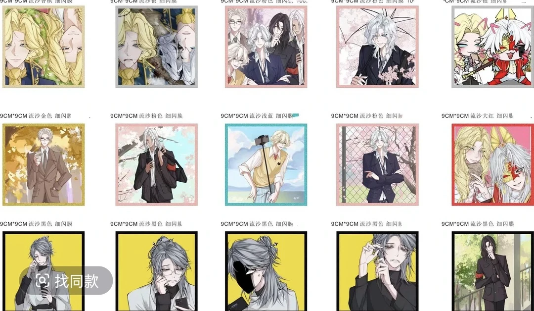 第五人格欧利蒂丝私立高校系列杯垫光栅卡