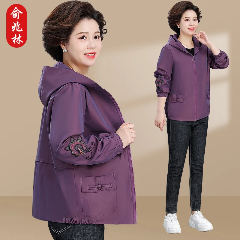 俞兆林中老年春秋季外套女款大码上衣2025新款妈妈秋装风衣夹克衫