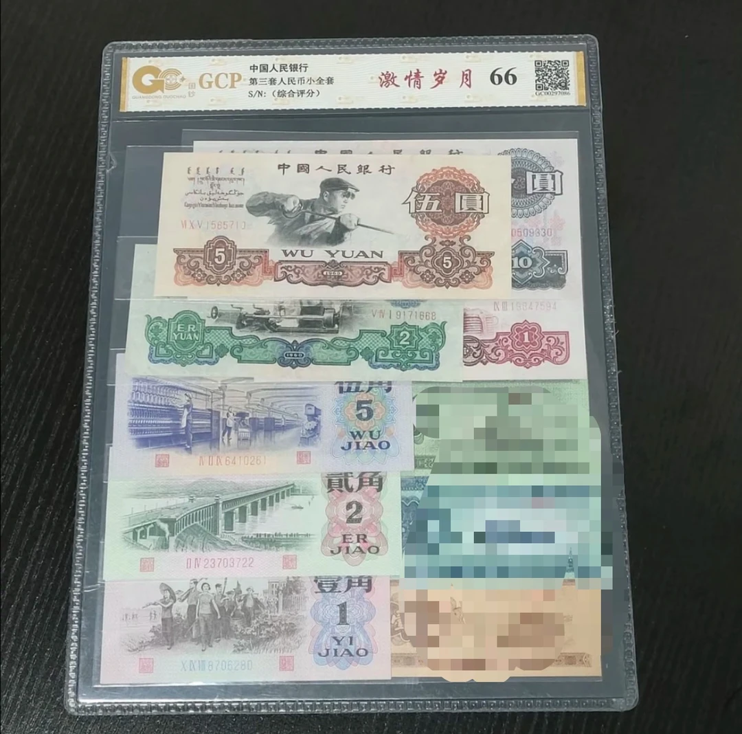 集邮文化 第三套第三套