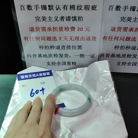 翡翠未镶嵌手镯未镶嵌天然翡翠手镯