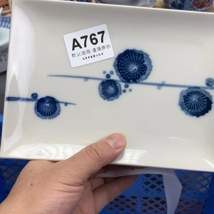 瓷片?****》767健健康康平平安安