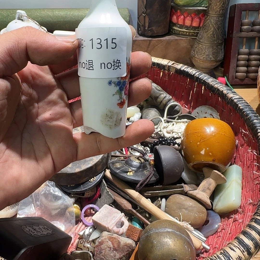 瓷片元*闪购 1315。  888888888888