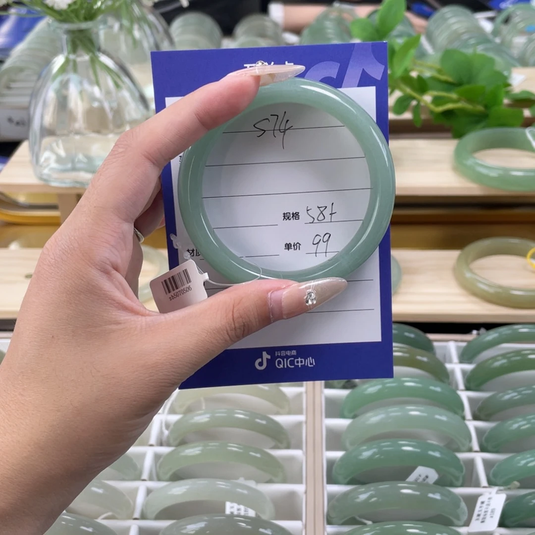 石英质玉手镯未镶嵌