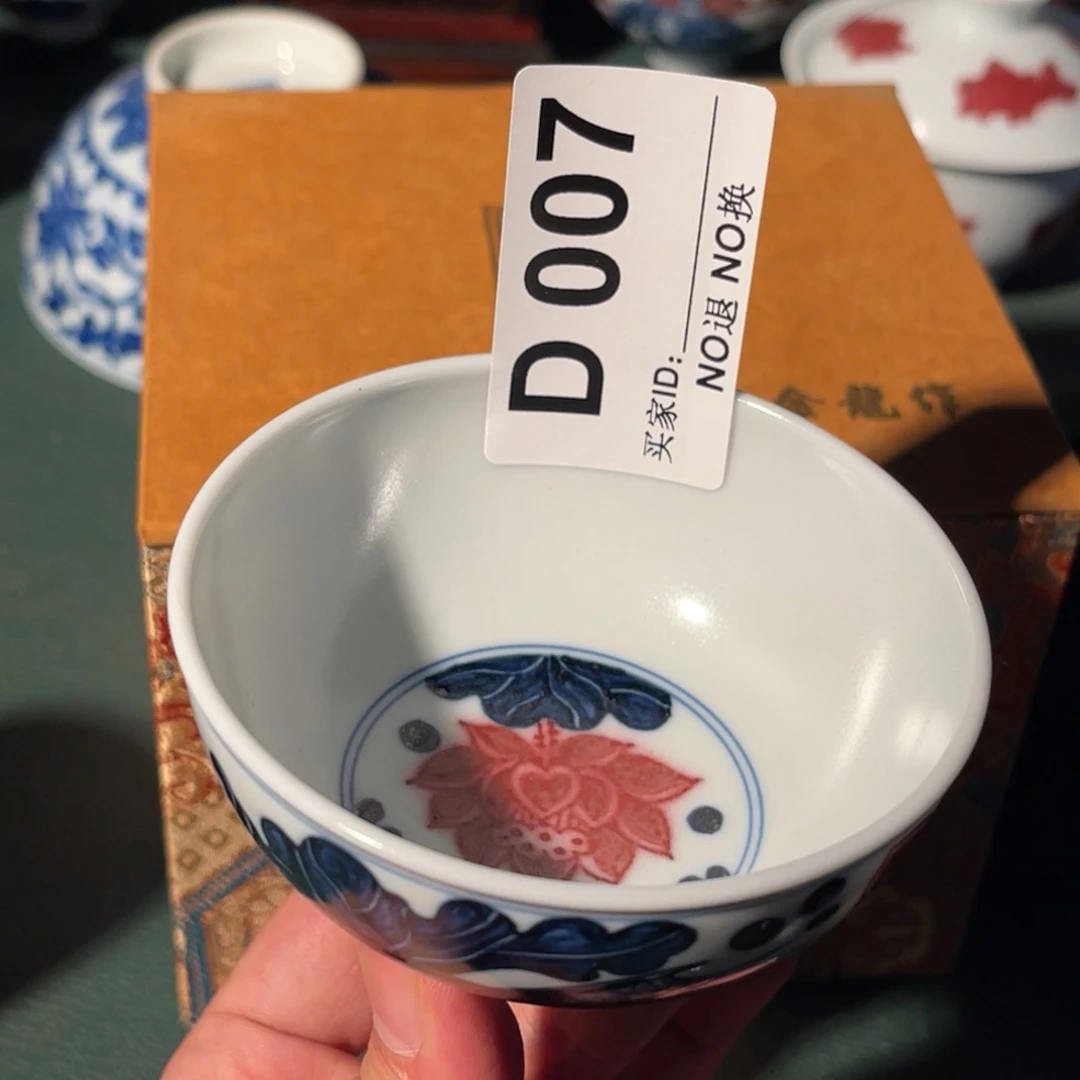 007 半月陶瓷半月陶瓷