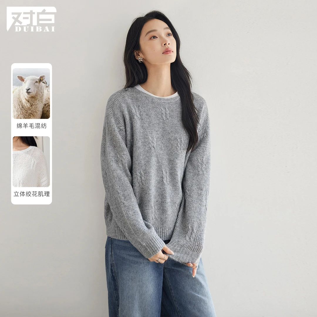 对白｜2025春装高级立体绞花细闪慵懒套头薄款针织衫女式圆领毛衣