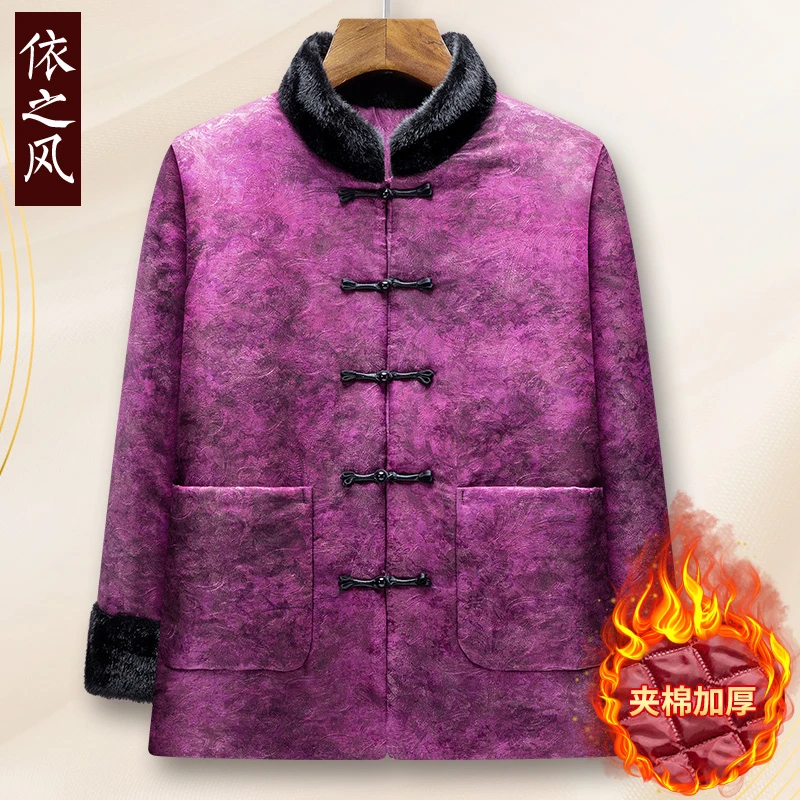 贵夫人老年女装奶奶冬装唐装棉袄中式国风老年人盘扣棉衣老人衣服