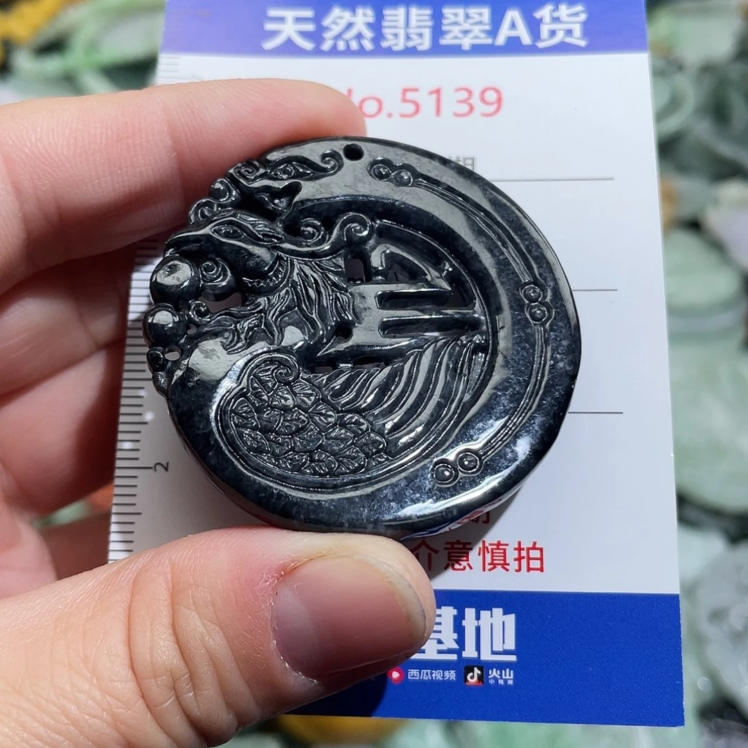 翡翠未镶嵌挂件5139