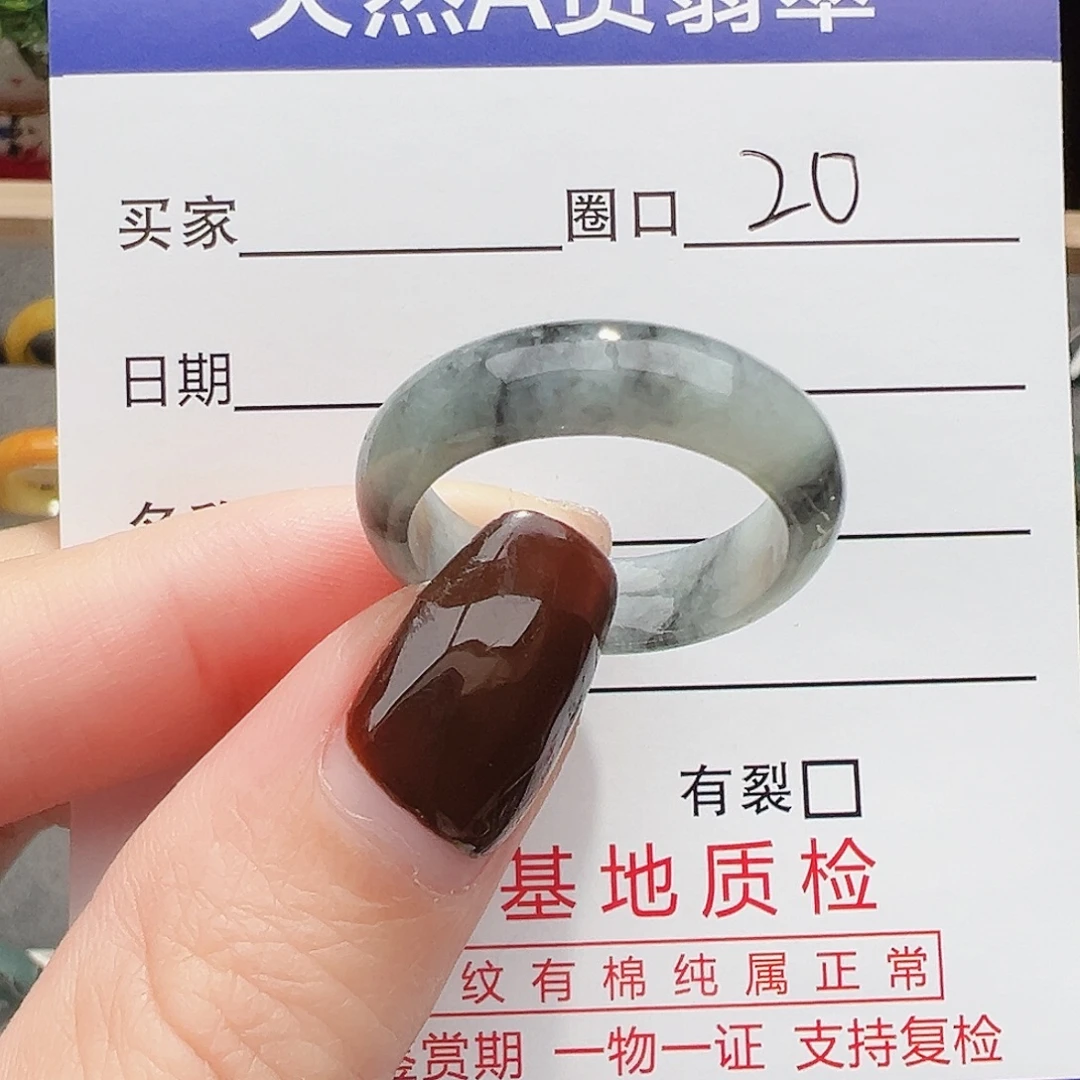 h***h翡翠未镶嵌戒指戒指翡翠