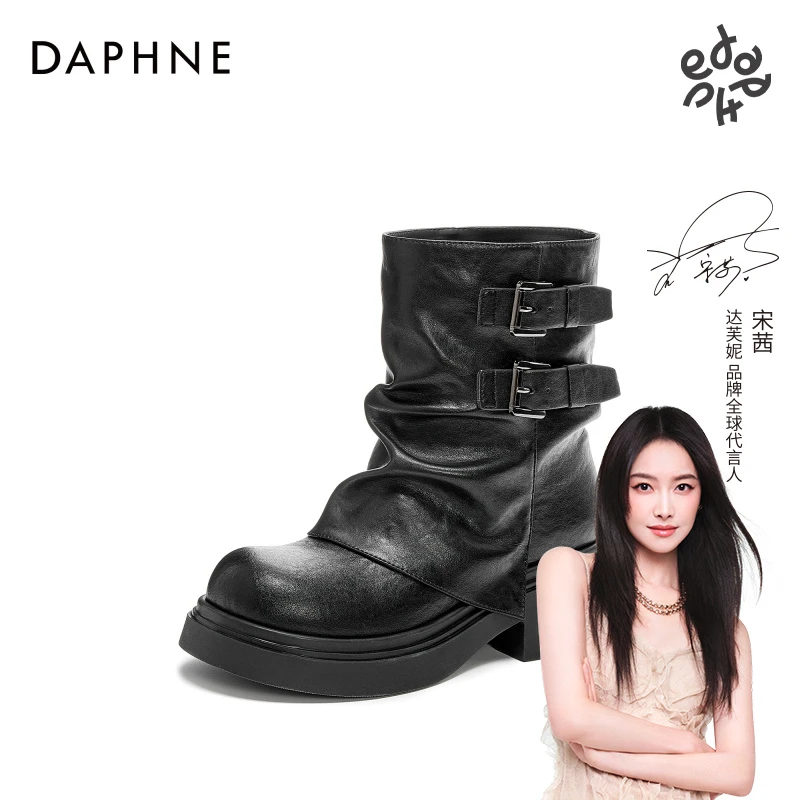 达芙妮2025年秋冬新款马丁靴女厚底短靴短筒复古黑色堆堆靴西部靴