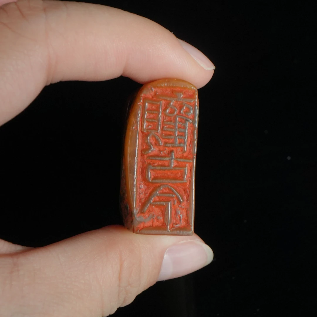 DY-C505寿山石 “观古今”印章 31*15*53mm56g