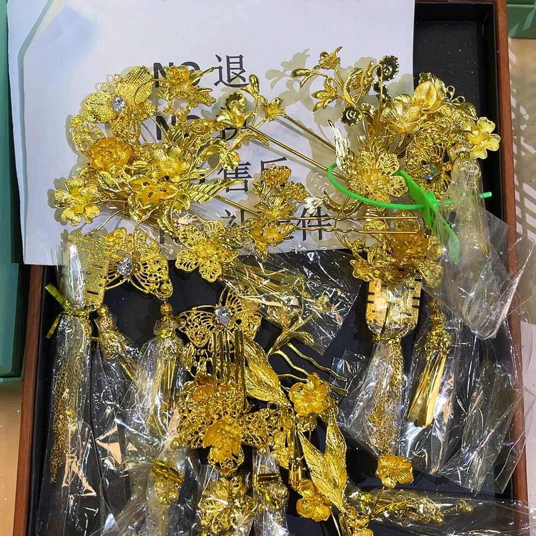 混合材质不退不换不售后