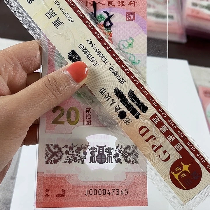 塑料蛇钞大司令000047345尾顺子