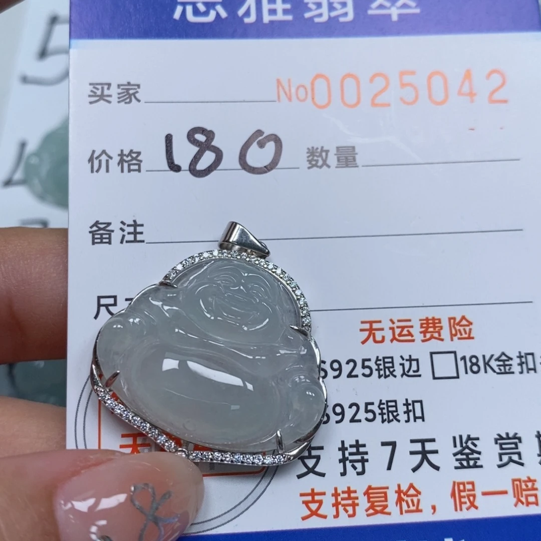 翡翠未镶嵌颈饰天然缅甸翡翠